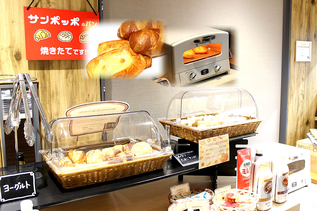 さんだサンライズホテル 朝食ビュッフェ