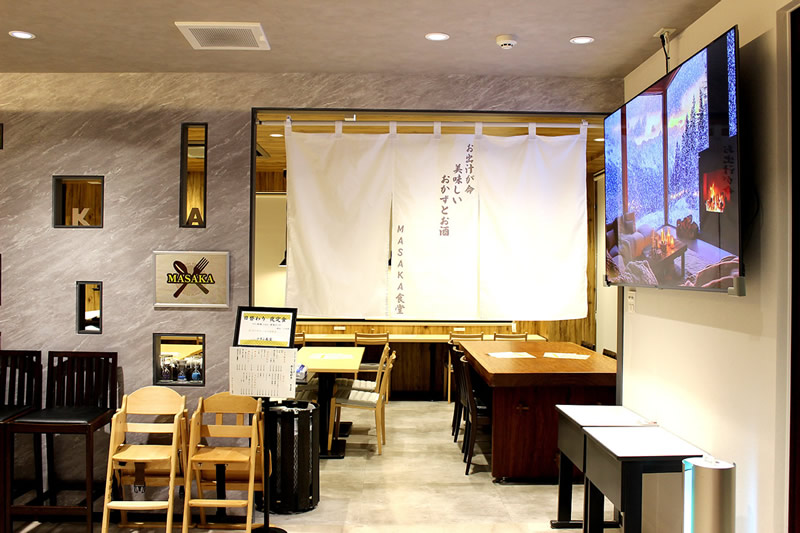 さんだサンライズホテル　レストラン