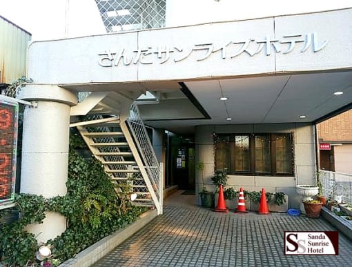 さんだサンライズホテル旧館　建物