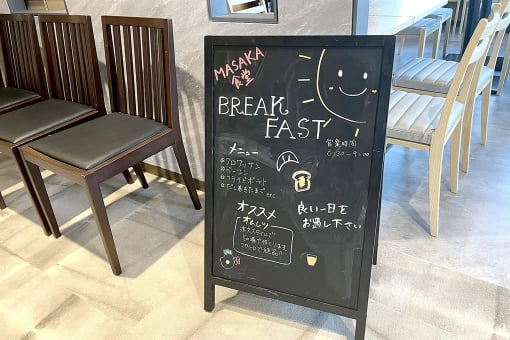 さんだサンライズホテル本館　レストラン