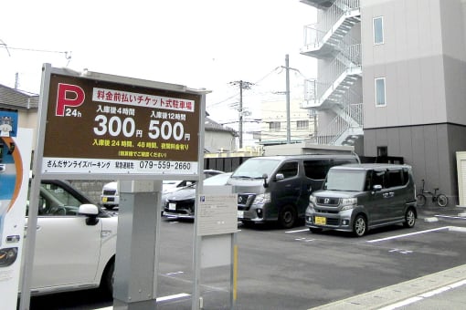 さんだサンライズホテル旧館　建物施設設備
