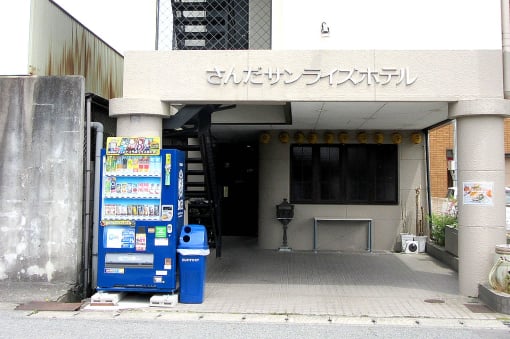 さんだサンライズホテル旧館　建物施設設備